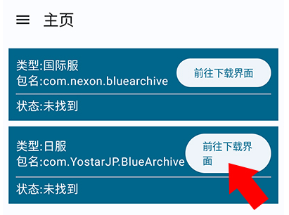 BA��Դ������(����������Դ������app)