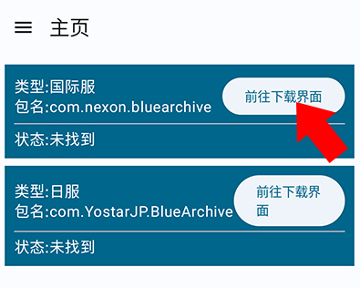 BA��Դ������(����������Դ������app)