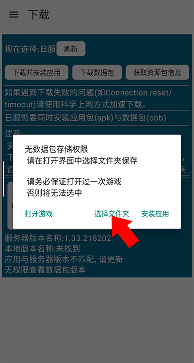 BA��Դ������(����������Դ������app)