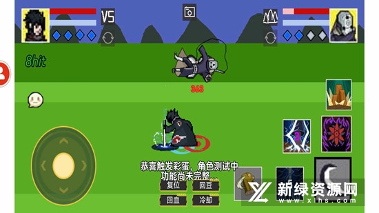 像素火影鹰佐版巅峰强者彩蛋版 像素火影鹰佐版巅峰强者彩蛋版