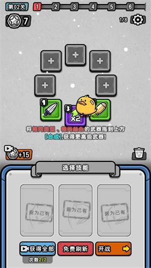 嘎嘎乱打免广告版 嘎嘎乱打免广告版