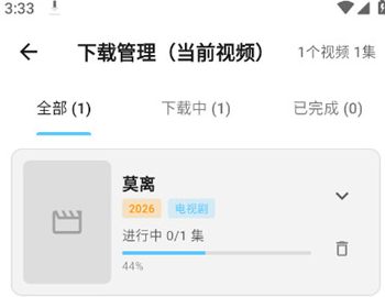 ǧӰǧѰ׷��app