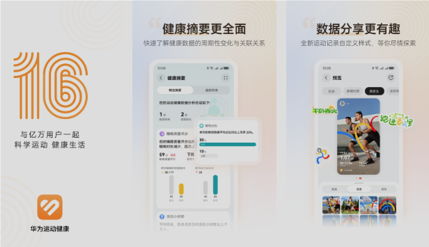 ��Ϊ�˶�����APP���ʰ�