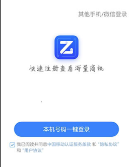 �ҷ����б���Ϣ��APP�ٷ���