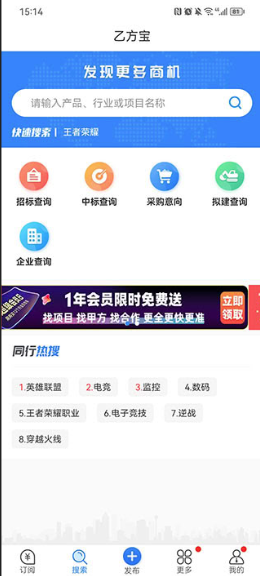 �ҷ����б���Ϣ��APP�ٷ���