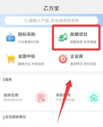 �ҷ����б���Ϣ��APP�ٷ���