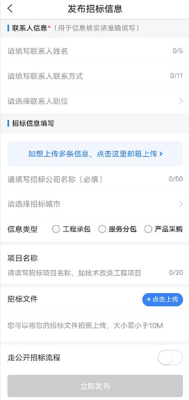 �ҷ����б���Ϣ��APP�ٷ���