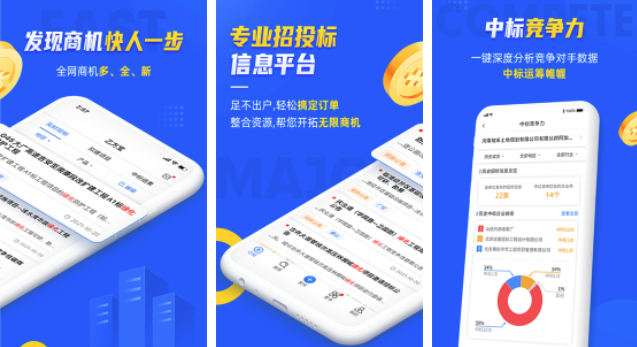 �ҷ����б���Ϣ��APP�ٷ���