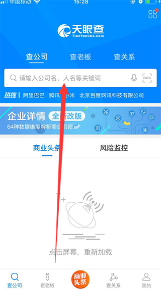 ���۲���ҵ��ѯAPP�ֻ��ٷ����°�