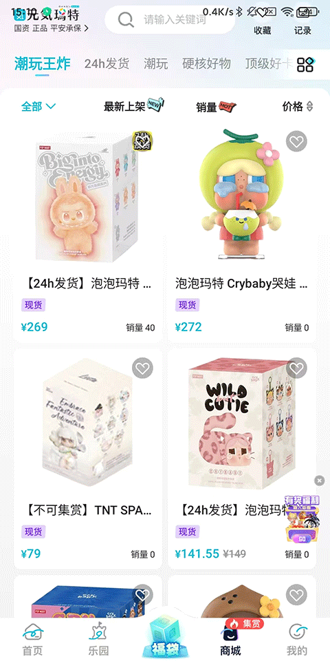 Ԫ�������̳ǹٷ��氲װ��