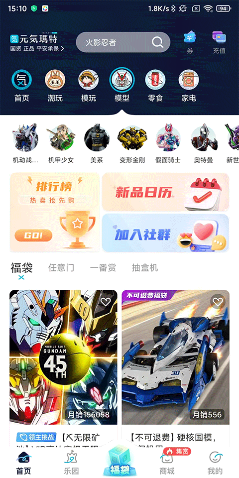 Ԫ�������̳ǹٷ��氲װ��
