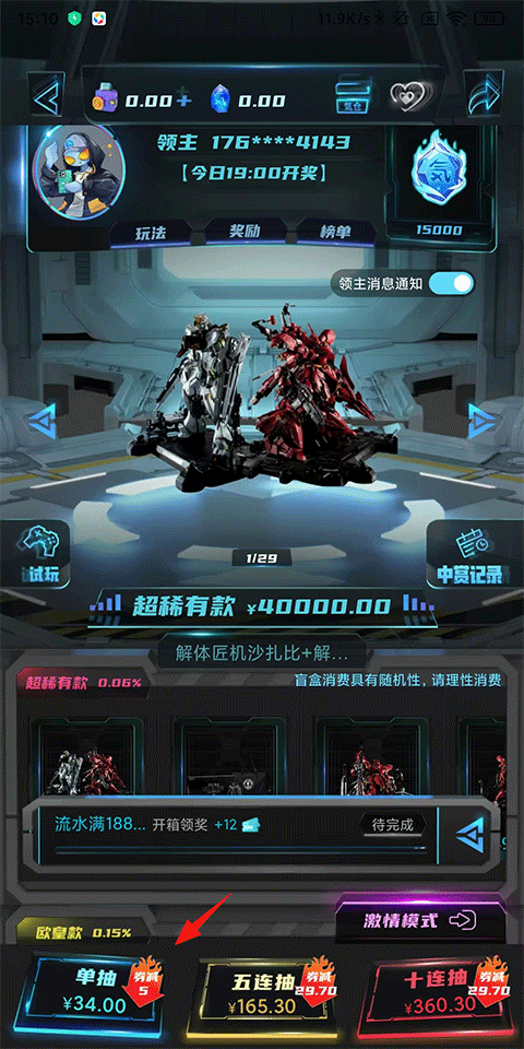 Ԫ�������̳ǹٷ��氲װ��