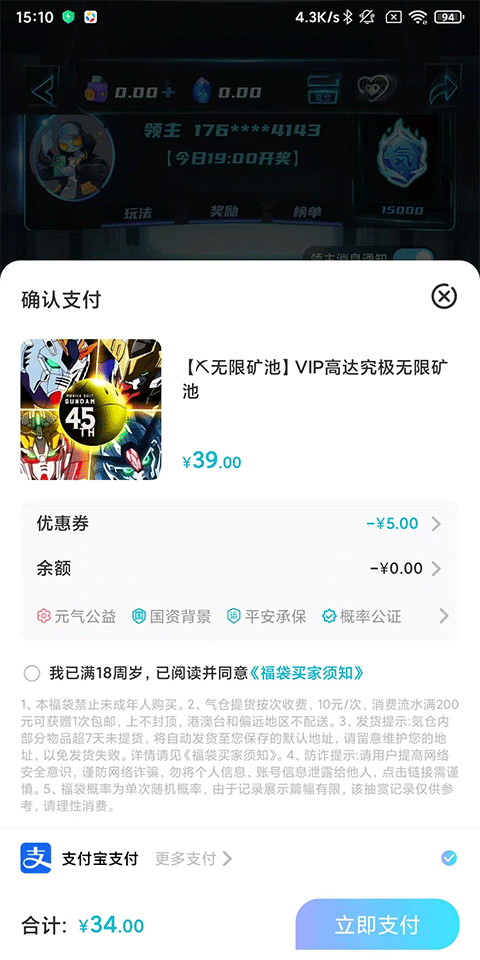 Ԫ�������̳ǹٷ��氲װ��