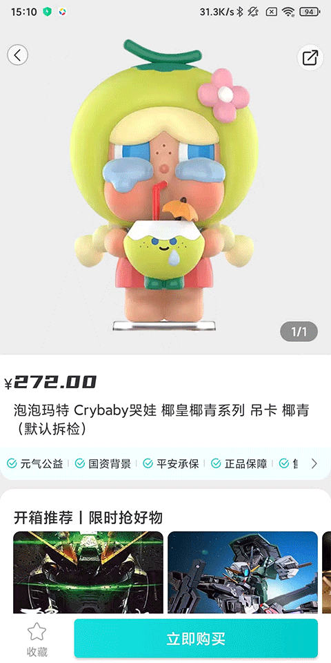 Ԫ�������̳ǹٷ��氲װ��