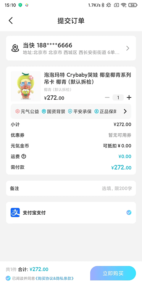Ԫ�������̳ǹٷ��氲װ��