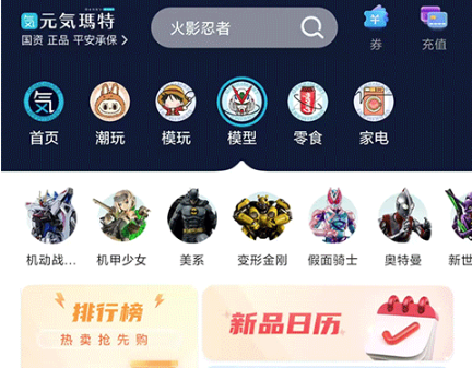 Ԫ�������̳ǹٷ��氲װ��