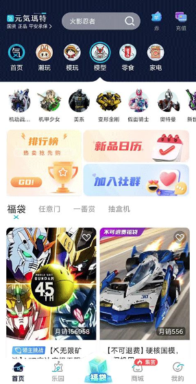 Ԫ�������̳ǹٷ��氲װ��
