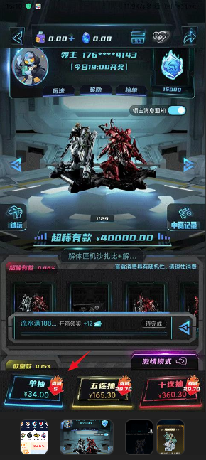 Ԫ�������̳ǹٷ��氲װ��