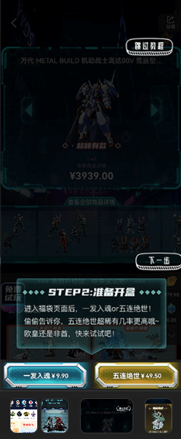Ԫ�������̳ǹٷ��氲װ��