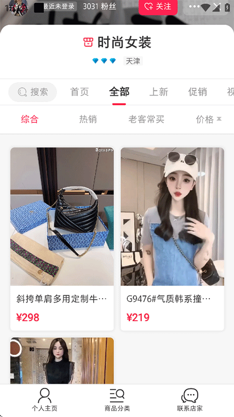 ΢��ٷ�APP�ֻ���