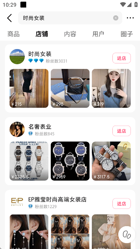 ΢��ٷ�APP�ֻ���