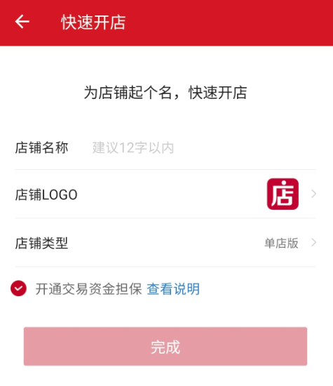 ΢��ٷ�APP�ֻ���