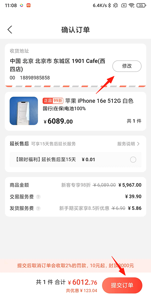 �Ļ��ùٷ�����app
