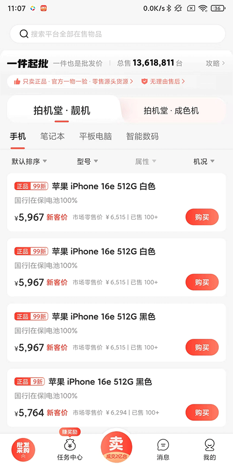 �Ļ��ùٷ�����app