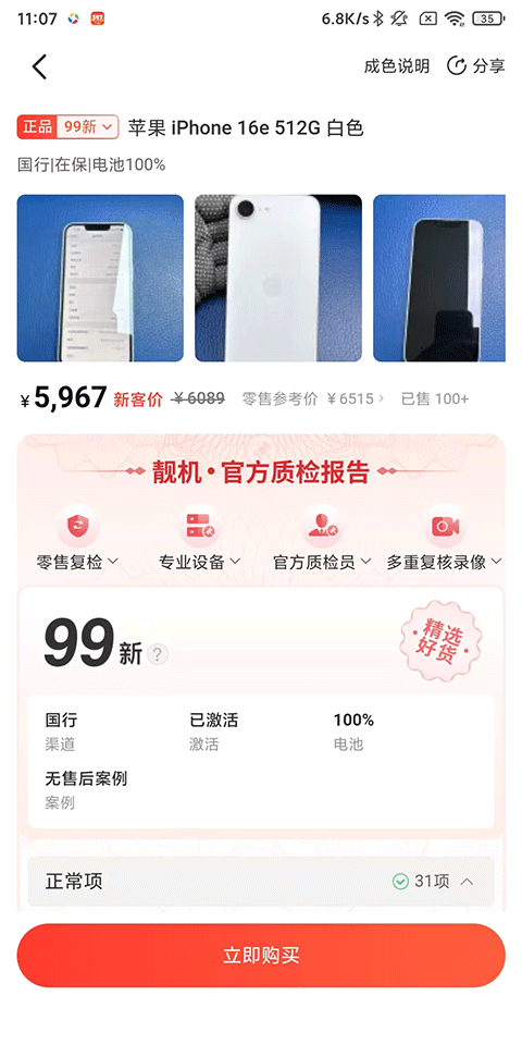 �Ļ��ùٷ�����app
