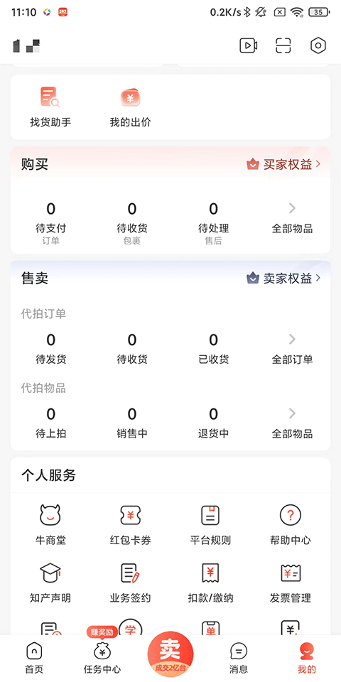 �Ļ��ùٷ�����app