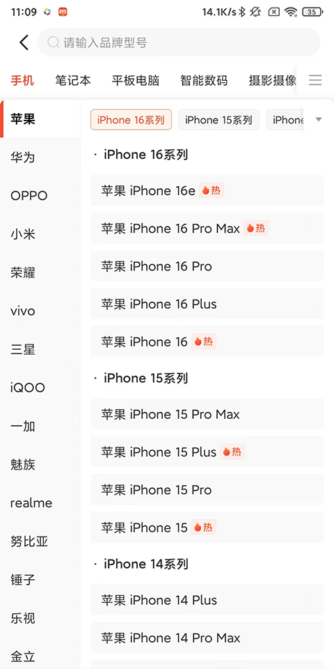 �Ļ��ùٷ�����app