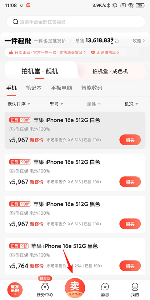 �Ļ��ùٷ�����app