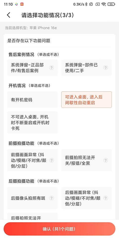 �Ļ��ùٷ�����app