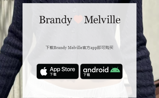 BrandyMelville�ٷ��̳��й��ٷ���
