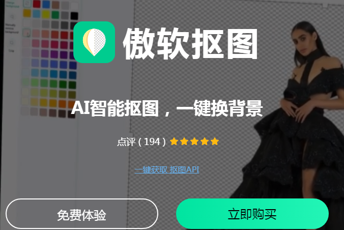 ������ͼ1.8.4������Ա��
