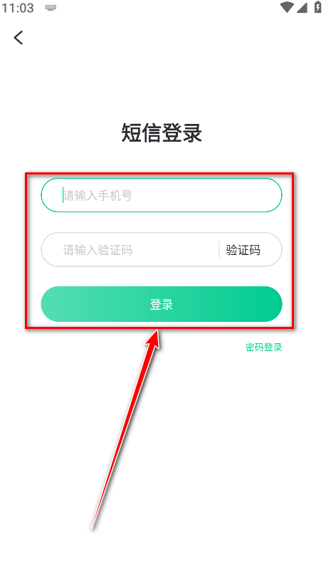 傲软抠图高级解锁版 傲软抠图高级解锁版