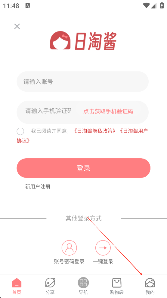 日淘酱官方正版 日淘酱官方正版
