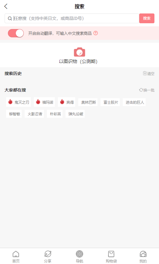 日淘酱官方正版 日淘酱官方正版