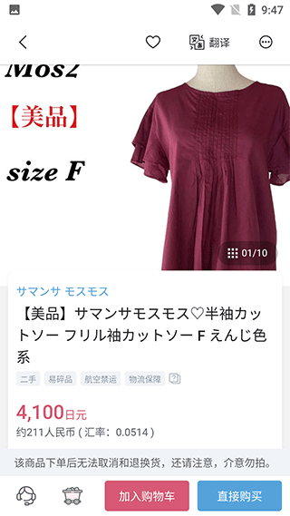 挖煤姬APP官方手机版 挖煤姬APP官方手机版