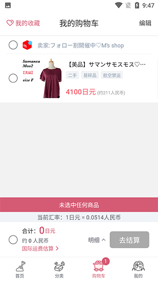 挖煤姬APP官方手机版 挖煤姬APP官方手机版