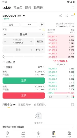 币印矿池APP官方版 币印矿池APP官方版