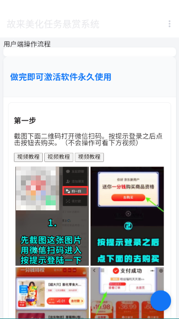 ���������������°汾