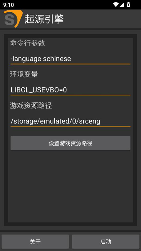 半条命2中文版(内置菜单辅助) 半条命2中文版(内置菜单辅助)