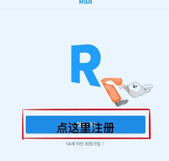 RidibooksС˵����ƽ̨�ٷ�����