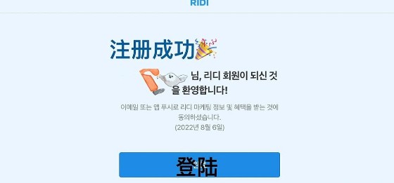RidibooksС˵����ƽ̨�ٷ�����