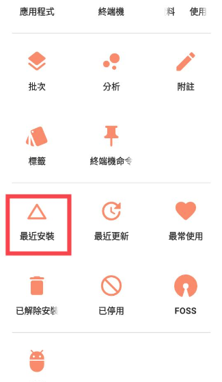 inureӦ�ù��������°�