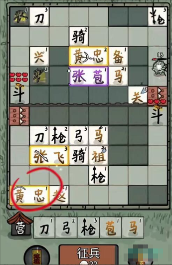 赵云与阿斗国际版 赵云与阿斗国际版