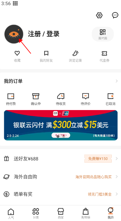 �������⹺����ֱ��app�ٷ���
