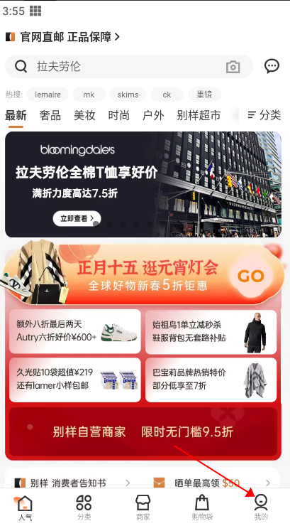 �������⹺����ֱ��app�ٷ���