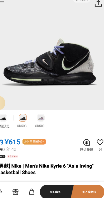 �������⹺����ֱ��app�ٷ���